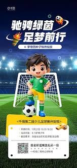 英超焦点战前瞻 利物浦争夺前列 曼联未来何去何从