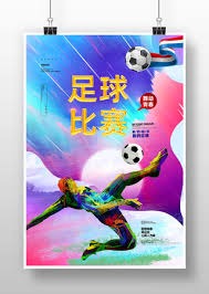 申花迎来阿苏埃回归 中超新赛季热度升级